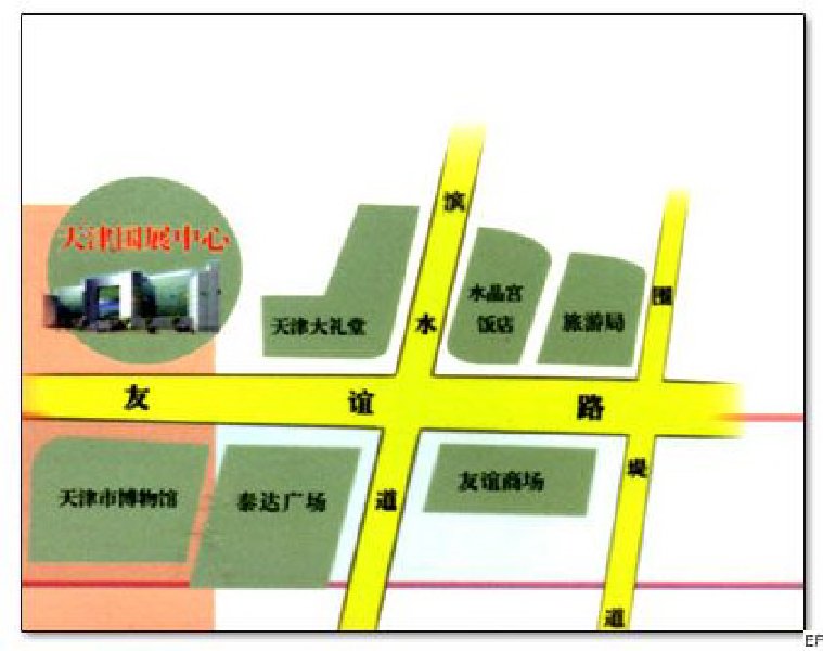天津國際展覽中心交通圖