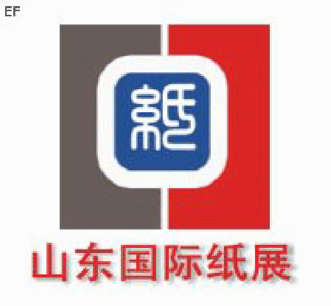 2008山東(國際)制漿造紙技術(shù)及裝備展覽會