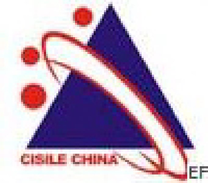 第六屆中國國際科學(xué)儀器及實(shí)驗(yàn)室裝備展覽會