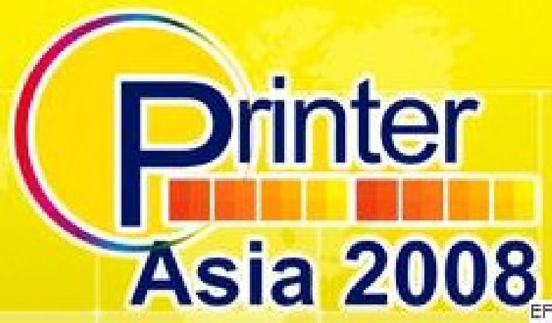 第四屆廣州國(guó)際打印技術(shù)及耗材展覽會(huì)