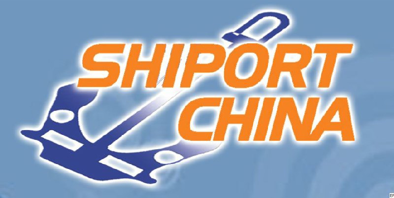 第六屆中國大連國際海事展覽會