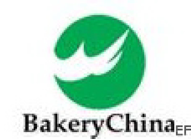 2008第十一屆中國國際烘烤展覽會