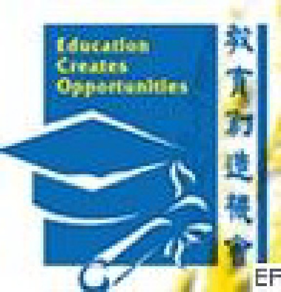 第五屆香港國際教育及就業(yè)展