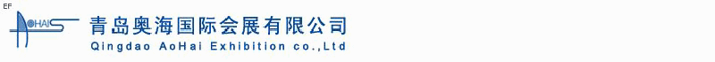 第五屆中國國際木材、人造板、飾面板、木地板及設備與技術貿易博覽會<br>第八屆中國（青島）國際家具及木工機械貿易博覽會