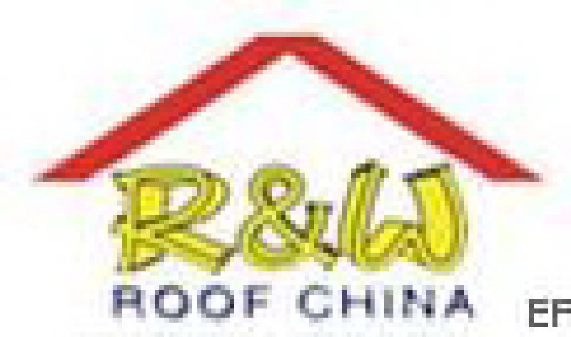 第六屆中國(guó)國(guó)際屋面與防水技術(shù)展