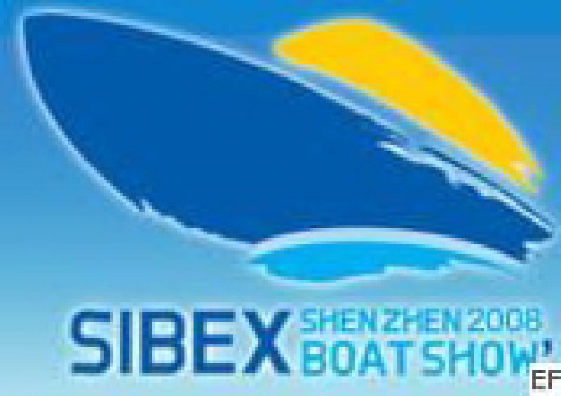 2008 中國(深圳·大梅沙)國際游艇及設(shè)備展覽會