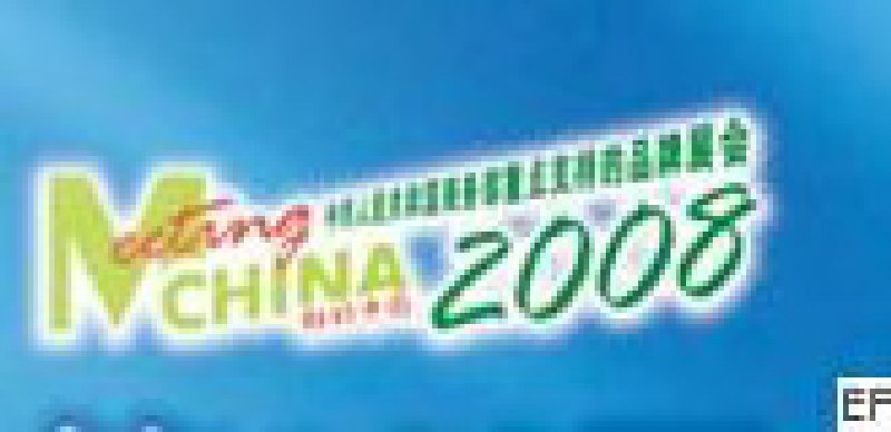 第102屆中國(guó)文化用品商品交易會(huì)