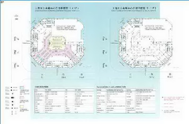 上海光大會展中心場館圖