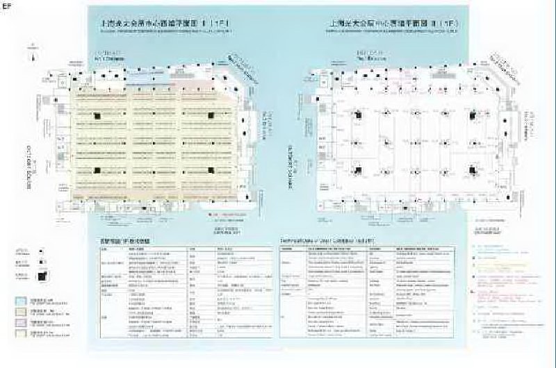 上海光大會展中心場館圖