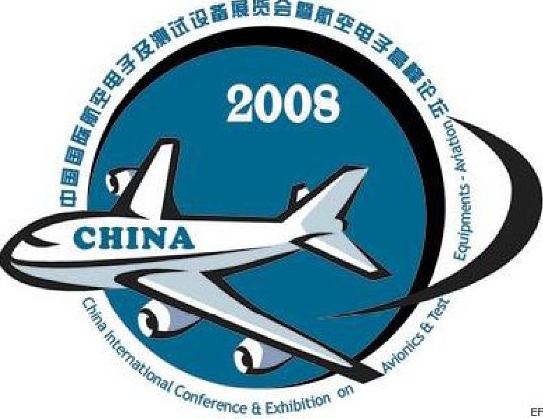 第三屆中國國際航空電子及測(cè)試設(shè)備展覽會(huì)暨航空電子高層論壇
