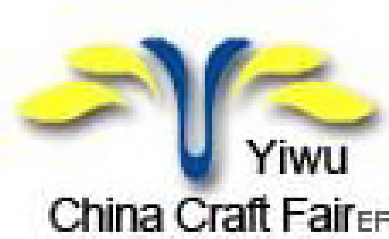 第六屆中國(guó)義烏國(guó)際工藝品交易會(huì)暨禮品及家用精品貿(mào)易展覽