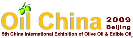 第五屆中國(guó)國(guó)際食用油及橄欖油展覽會(huì)