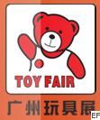 第21屆中國(guó)廣州國(guó)際玩具及模型展覽會(huì)