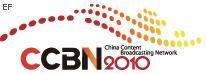 2010中國國際廣播電視信息網(wǎng)絡(luò)展覽會