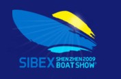 中國深圳國際游艇及設(shè)備展覽會