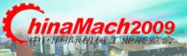 2010第十一屆中國國際機(jī)械工業(yè)展覽會