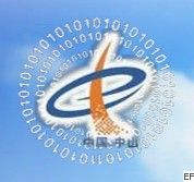 2009第九屆中國(guó)(中山)電子信息產(chǎn)品與技術(shù)展覽會(huì)