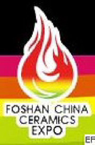 第十四屆中國(佛山)國際陶瓷及衛(wèi)浴博覽交易會(huì)