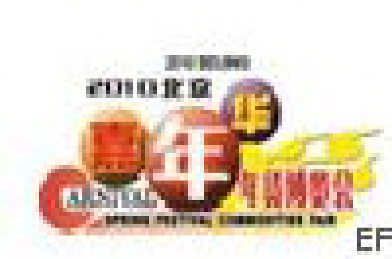 2010北京年貨博覽會