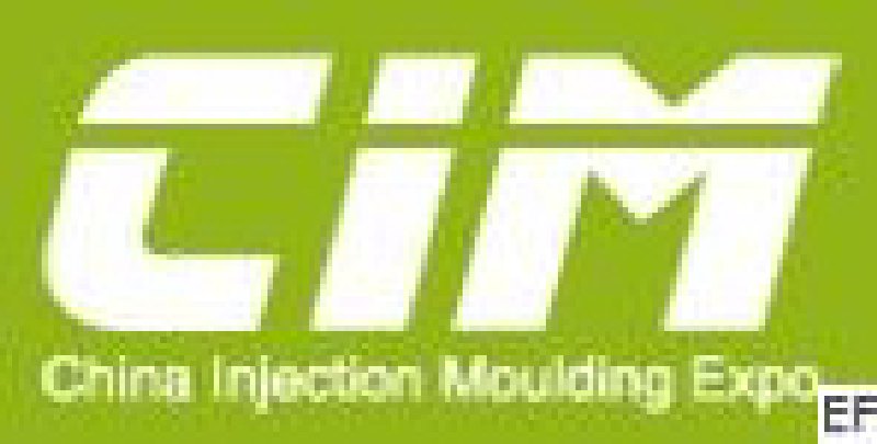 2008中國國際塑料橡膠注射成型工業(yè)展覽會