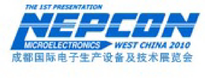 2010成都國際電子生產(chǎn)設(shè)備及技術(shù)展覽會(NEPCON西部展)