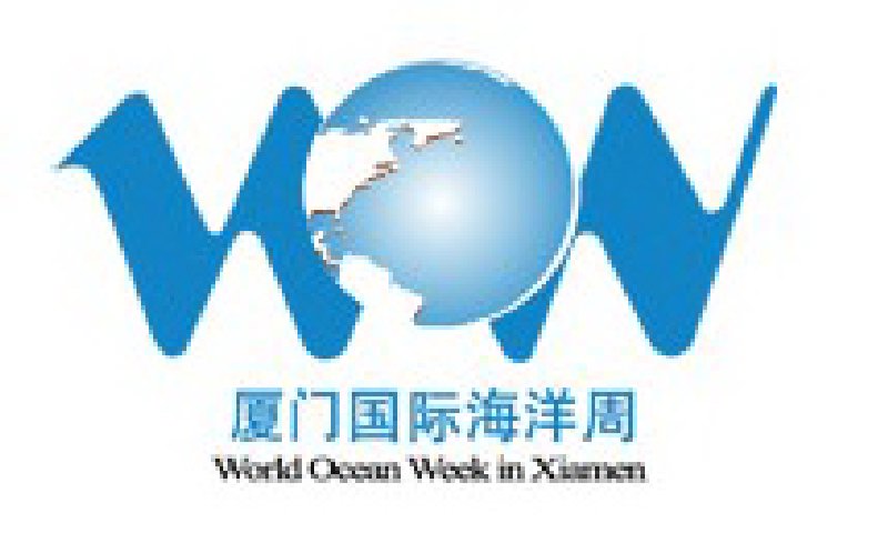 2010廈門國(guó)際海洋周