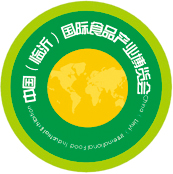 2010中國(guó)(臨沂)國(guó)際食品產(chǎn)業(yè)博覽會(huì)