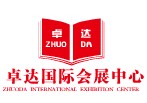 石家莊卓達(dá)國際會展中心
