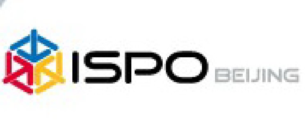 2012第八屆亞洲運(yùn)動用品與時尚展