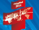 2012第二十四屆國(guó)際醫(yī)療儀器設(shè)備展覽會(huì)