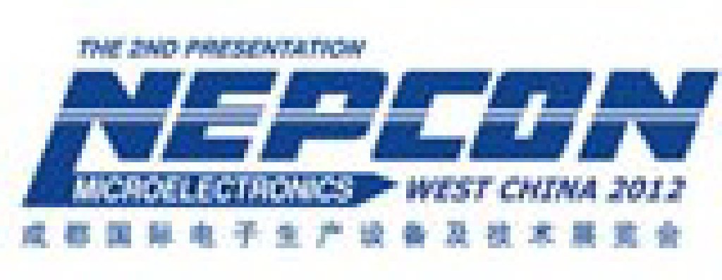 2012成都國際電子生產(chǎn)設(shè)備及技術(shù)展覽會(NEPCON西部展)