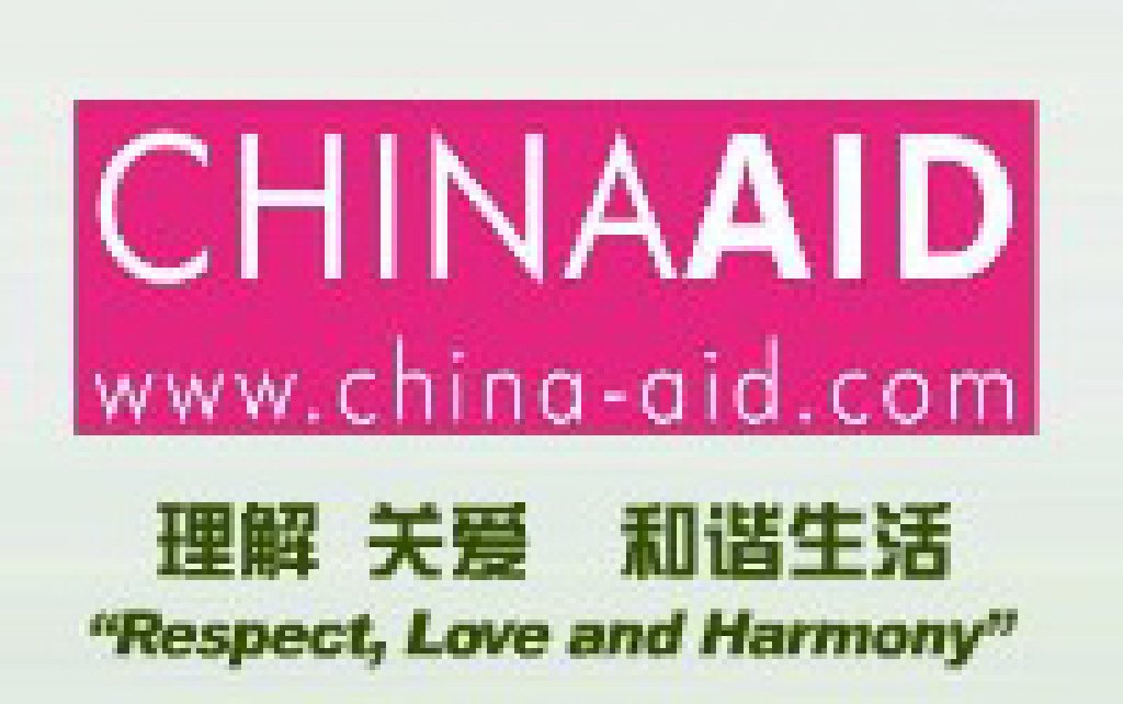 2012中國國際養(yǎng)老服務(wù)博覽會和第七屆中國國際康復(fù)護理展覽會