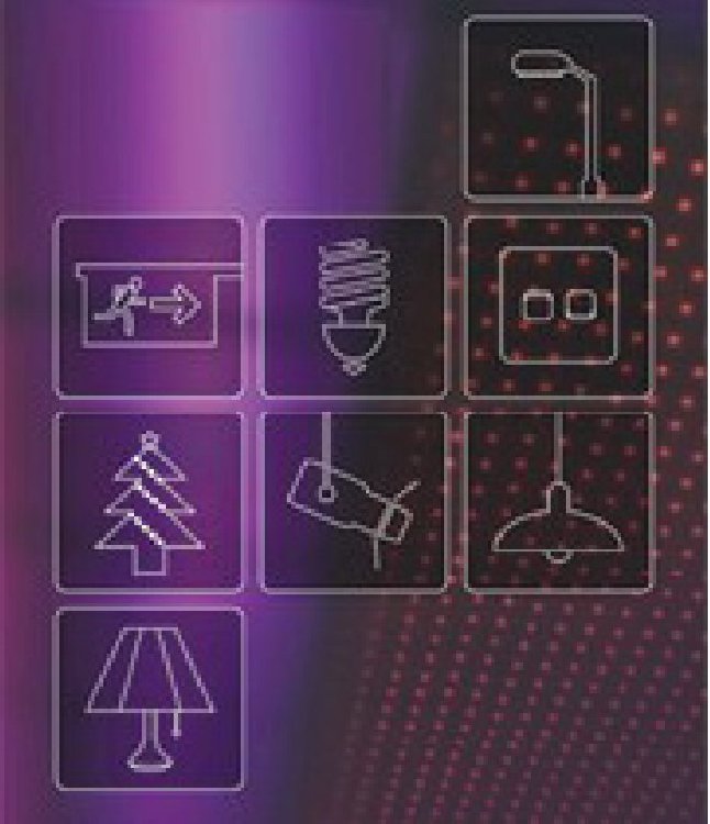 2011廣州國際照明展覽會(huì)