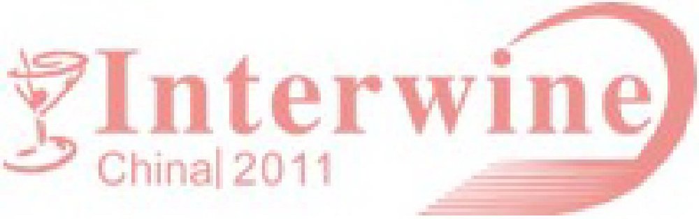 2011第六屆廣州國(guó)際名酒展暨世界名酒博覽會(huì)