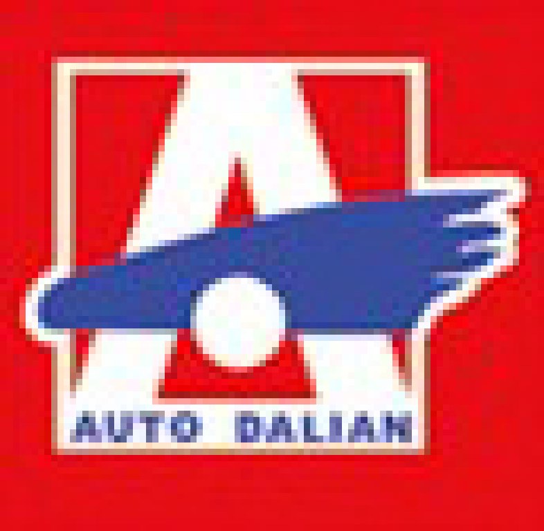 2011(第十六屆)大連國際汽車展覽會