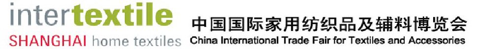 2011第18屆中國(guó)國(guó)際家用紡織品及輔料(秋冬)博覽會(huì)