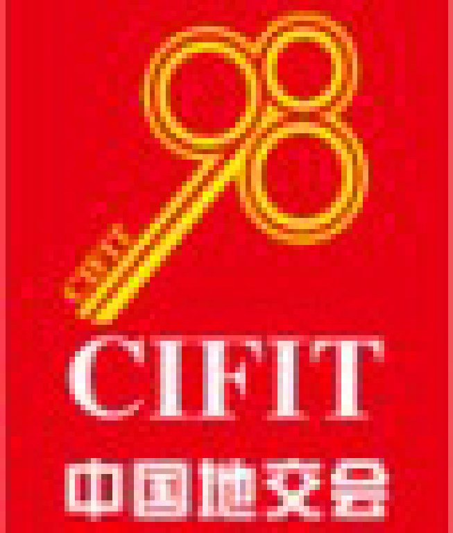 2011第三屆中國國際地產(chǎn)投資交易會