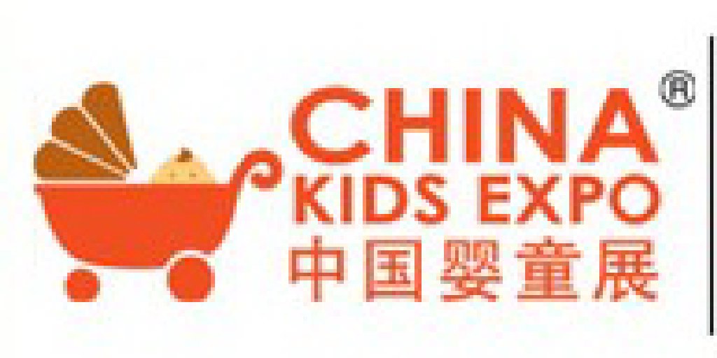 2011年中國童車及嬰童用品展覽會(huì)