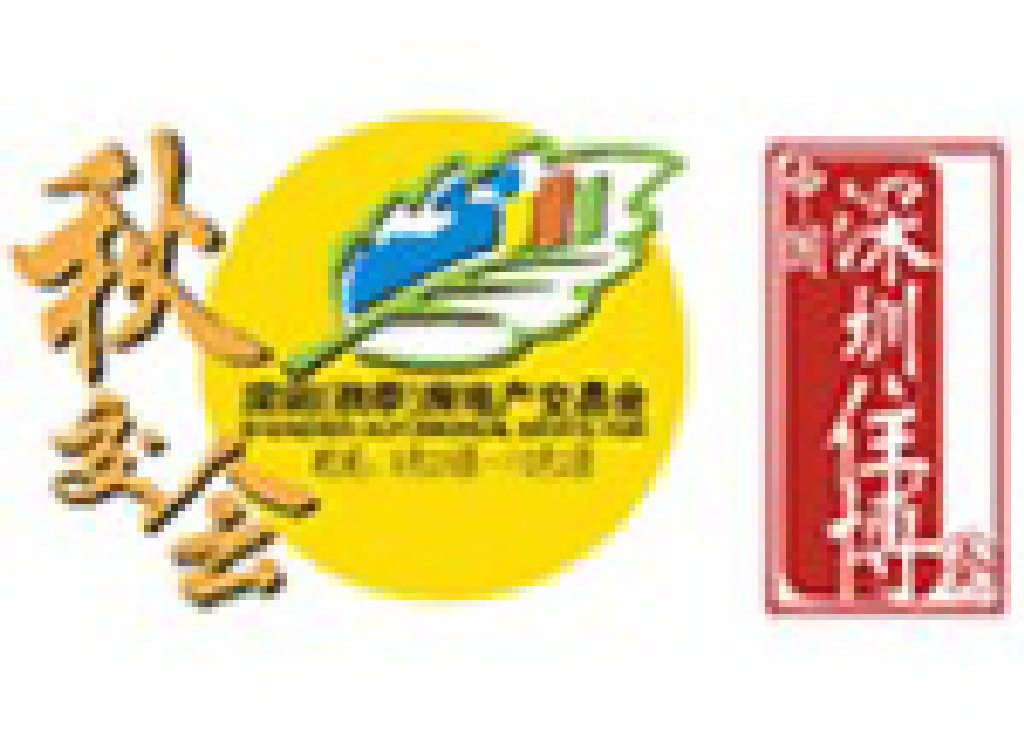 2011中國(guó)深圳(秋季)房地產(chǎn)交易會(huì)暨中國(guó)(深圳)住宅產(chǎn)業(yè)國(guó)際博覽會(huì)