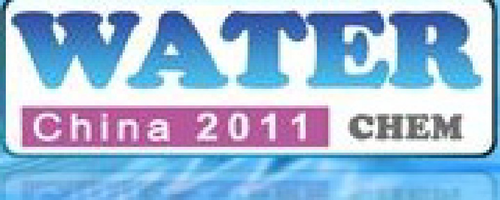 2011(第七屆)中國國際水處理化學(xué)品技術(shù)及應(yīng)用展覽會(huì)