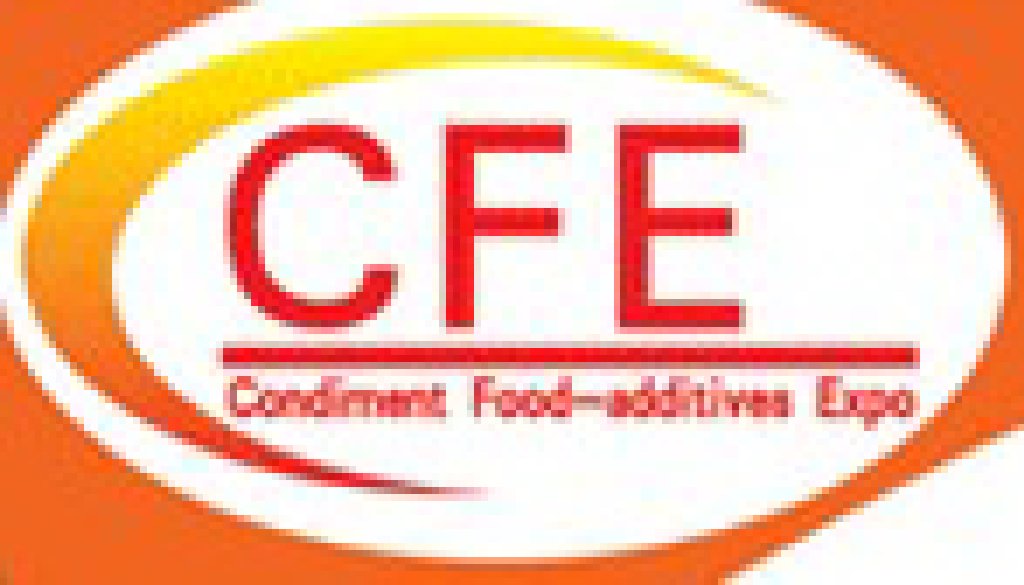 2011中國(guó)國(guó)際調(diào)味品及食品配料博覽會(huì)