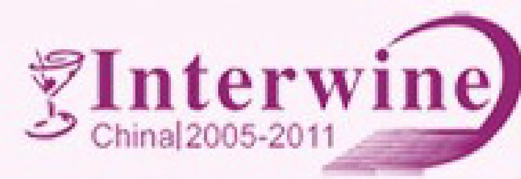 2011第七屆廣州國(guó)際名酒展暨世界名酒博覽會(huì)