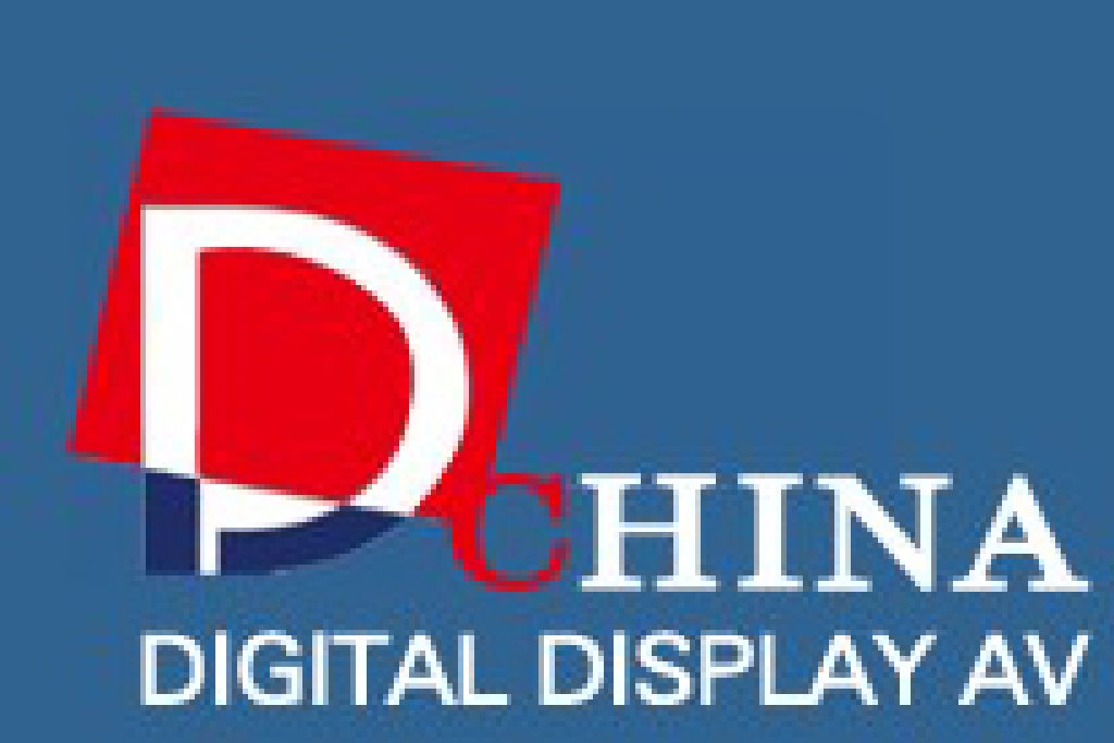 2012第十一屆中國國際大屏幕系統(tǒng)集成及投影視聽產(chǎn)品展覽會