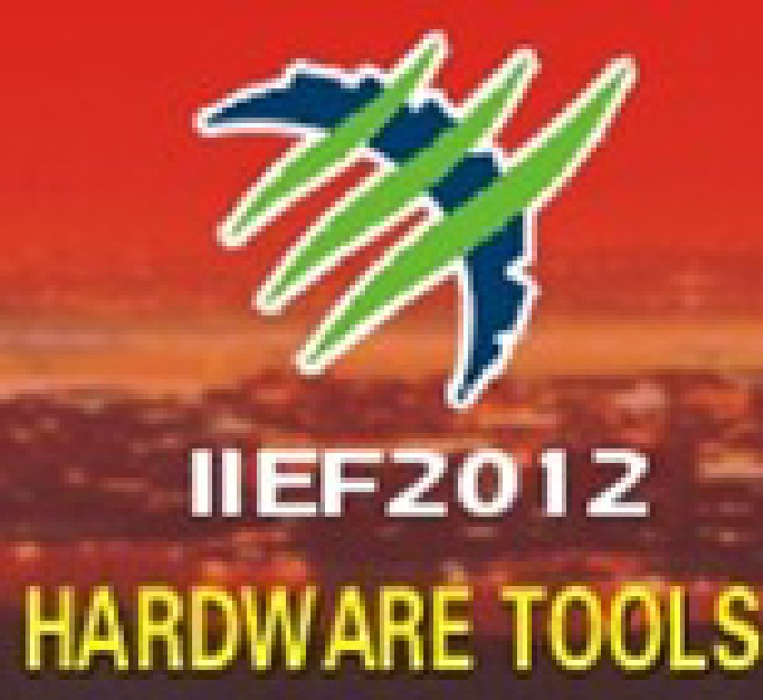 2012第十三屆重慶國(guó)際五金機(jī)電展覽會(huì)