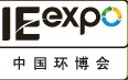 IE expo 2013環(huán)境監(jiān)測儀器展