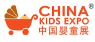 2013中國童車及嬰童用品展覽會(huì)