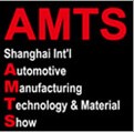 2013上海國際汽車制造技術(shù)與裝備及材料展覽會