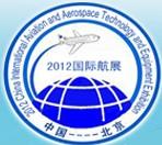 2012第四屆中國軍用光通訊技術(shù)交流展示會(huì)