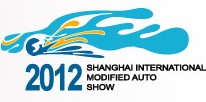 2012上海國(guó)際時(shí)尚車及文化博覽會(huì)