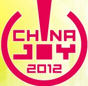 2012第十屆中國(guó)國(guó)際數(shù)碼互動(dòng)娛樂展覽會(huì)